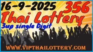 Thai lottery Master Touch Sure Number Open Digit 16.09.2025