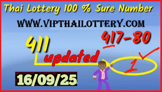 Thailand Lottery 2 Down 99% Sure Number Touch Tips