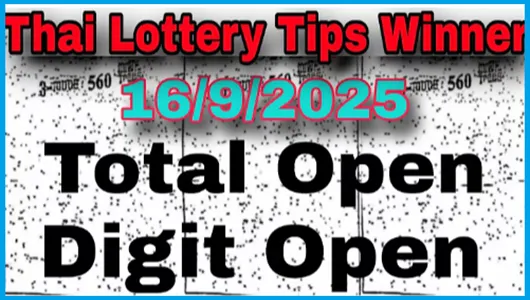 Thailand Lottery Single Number 100% Winner Tips 16-9-2025