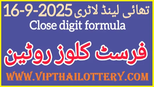 Thailand Lotto 3D Hit Total King Close Digit Final Result