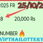 GLO Thai Lottery HTF Total Number Vip Pass Route 01-11-2025