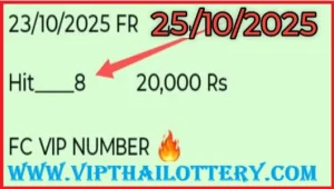 GLO Thai Lottery HTF Total Number Vip Pass Route 01-11-2025