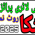 Prize Bond Thailand Lottery King VIP Single Akrra Gutka 01.11.68