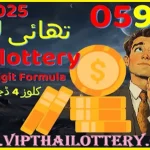 Thai Lottery 3up Single Digit First Formula Open 01-11-2025