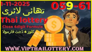 Thai Lottery 3up Single Digit First Formula Open 01-11-2025