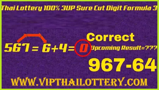 Thai Lottery Tips Non Miss Formula Hit Total 100% Win 16.10.2025