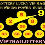 Thai Lottery Vip Magic Tips With Winning Power 01 November 2025