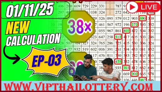 Thailand Lottery 2D Pair Formula Chart Route Calculation 01-11-25