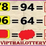Thailand Lottery 2D Pairs Special Game Saudi Arabia 01-11-2568