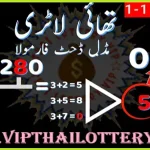 Thailand Lottery Live Middle Digit Total Winning Tip 01-11-2568