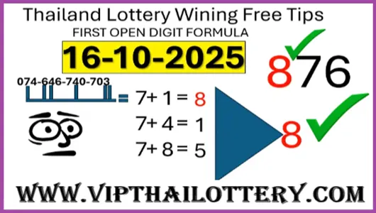 Thailand Lottery Middle Digit Wining Formula Free Tips 16.10.2025