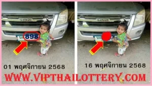GTL Thailand Lottery 3D King Today Kuwait Result