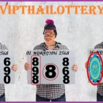 Thai Bangkok Weekly Lottery KSA Sixline Vip Tips 16-11-2568