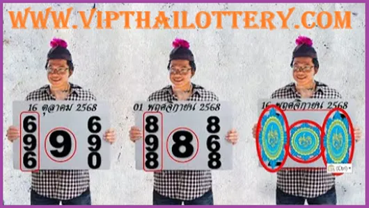 Thai Bangkok Weekly Lottery KSA Sixline Vip Tips 16-11-2568