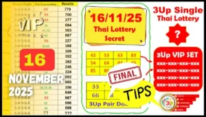 Thai Lottery 3up Non Miss Final Winning Number 16-11-2025