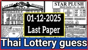 Thai Lottery Last Guess Paper Saudi Tips 01 December 2025