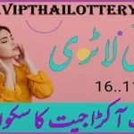 Thai Lottery Long Term First Akra Routine Formula 16-11-2025