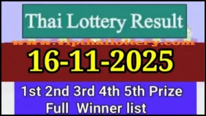Thai Lottery Result Full Winner Prize List 16-11-2025