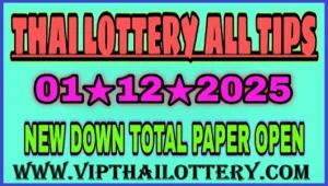 Thai Lotto Total Down Cut Winning Numbers Updated 1-12-2025