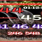Thailand Lottery 3up Jackpot Double Game 01 December 2025