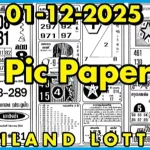 Thailand Lottery 4Pic First Papers Bangkok Magazine Tips 01-12-2025