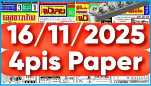 Thailand Lottery First Paper Original 4pc Bangkok Tips 16-11-2025