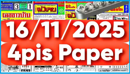Thailand Lottery First Paper Original 4pc Bangkok Tips 16-11-2025