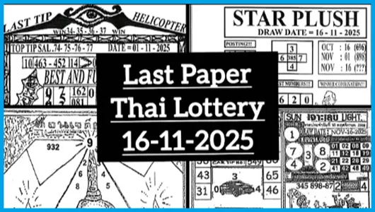 Thailand Lottery Last Paper Full Magazine Tips 16th November 2025
