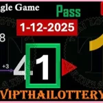 Thailand Lottery Number Single Game Pass Formula 01-12-2025