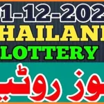Thailand Lotto Close Routine 100% Working Formula 01-12-2025