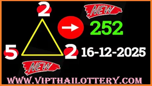 Thai Lottery 2 Down Cut Total Game Last Chance 16-12-2025