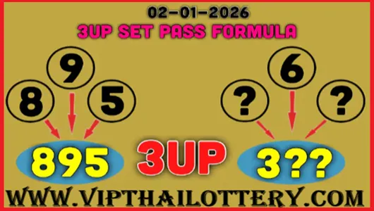 Thai Lottery 3up Only 2set Pass Win Formula 30th December 2025