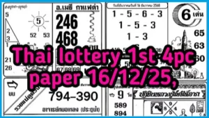 Thai Lottery First Paper Original 4pc Bangkok Tips 16th December 2025