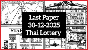 Thai Lottery Last Paper Open Bangkok Tips 30.December.2025