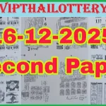 Thai Lottery Original Second Paper Draw Result 16th December 2025