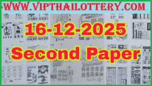 Thai Lottery Original Second Paper Draw Result 16th December 2025