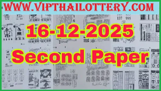 Thai Lottery Original Second Paper Draw Result 16th December 2025