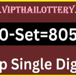 Thai Lottery Today King Middle Set 100% Working Pass 30.12.2568