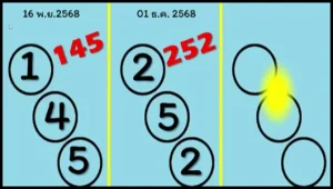 Thai Lotto Result Today Tass and Touch Vip Game Tips 16-12-2025