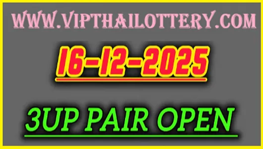 Thailand Lottery HTF Single Digit Pairs Formula Non Miss 16.12.25