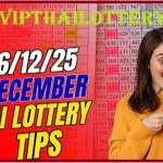 Thailand Lottery Today First Down Digit 100% Accurate