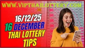 Thailand Lottery Today First Down Digit 100% Accurate