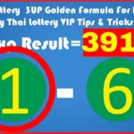 Thailand Lotto HTF 3D Golden Formula Vip Tips & Tricks 30-12-25