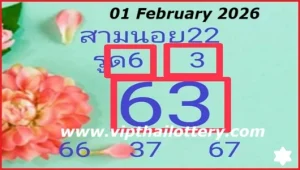 Thai Lottery Close Touch Prime Digit Result 01 February 2026