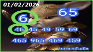 Thailand Lottery Final Cut Direct Down Game 01 February 2026