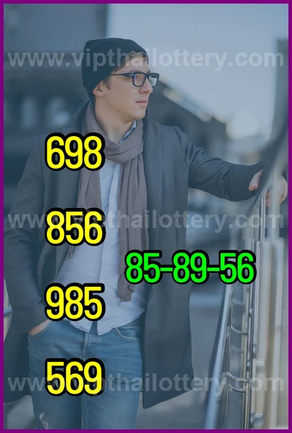 Thailand Lottery 3up Sure Set For 16-02-2026