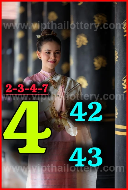 Thai Lottery 3up Sure Set Final 16 February 2026