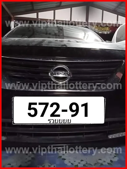 Thai Lotto Vip Total Lottery Lucky Number 16 February 2026