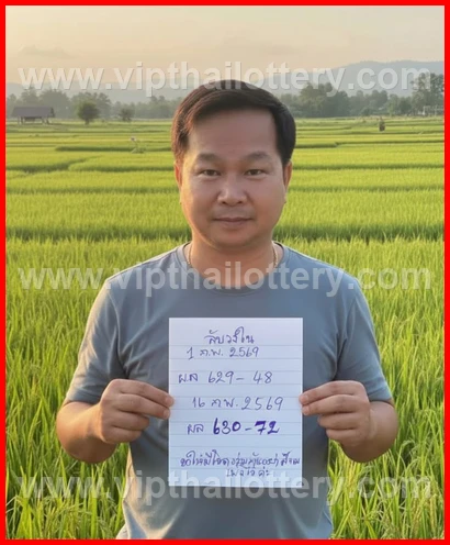 Thai Lottery Formula Thailand Live 01 March 2026