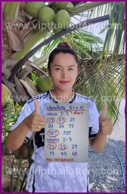 Thai Lottery Formula Thailand Live 01 March 2026
